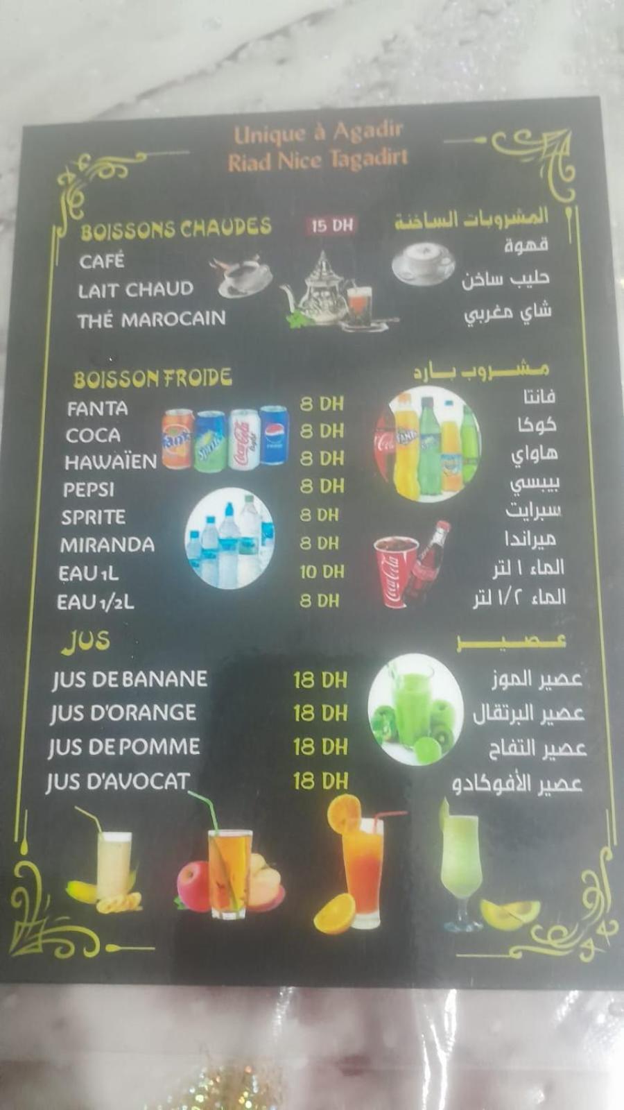 Riad Nice Tagadirt Екстериор снимка