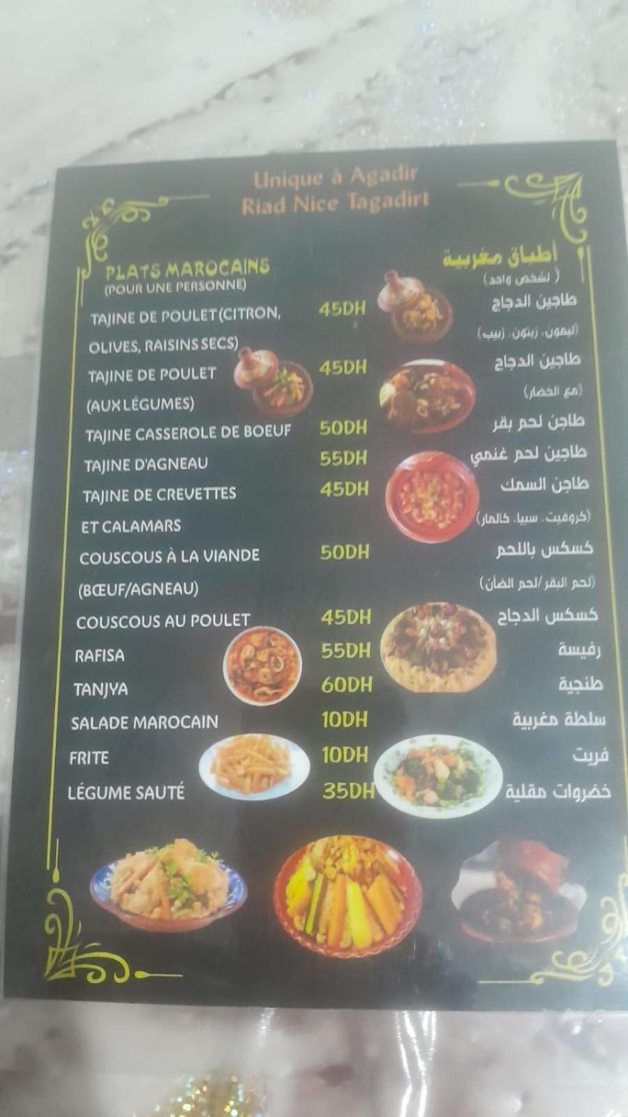 Riad Nice Tagadirt Екстериор снимка